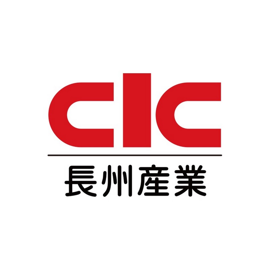 長州産業株式会社